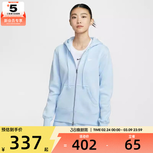 NIKE耐克女子运动训练休闲连帽夹克外套HJ0996-441