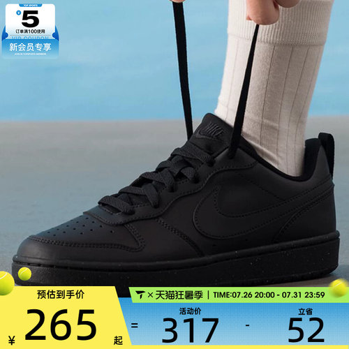 NIKE耐克大童BOROUGH低帮舒适百搭运动休闲鞋DV5456-002