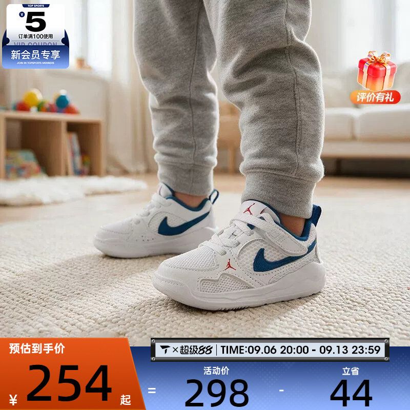 NIKE耐克婴童JORDAN CMFT魔术贴舒适运动训练篮球鞋HQ0508-108图片
