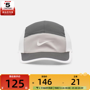 FLY P运动休闲帽FB5624 CAP 254 NIKE耐克男女DF