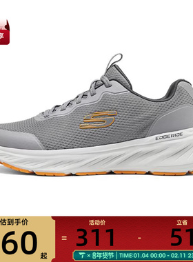 SKECHERS斯凯奇男子ATHLEISURE运动休闲鞋232835-GYOR