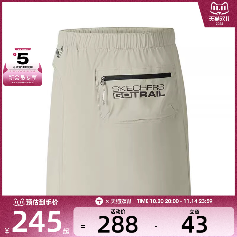 SKECHERS斯凯奇女子运动休闲短裤P325W006-027B