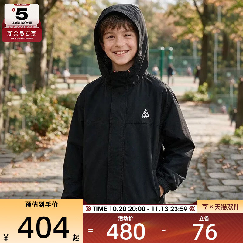 滔搏丨NIKE耐克大童时尚简约连帽运动夹克外套NY2632055GS-003