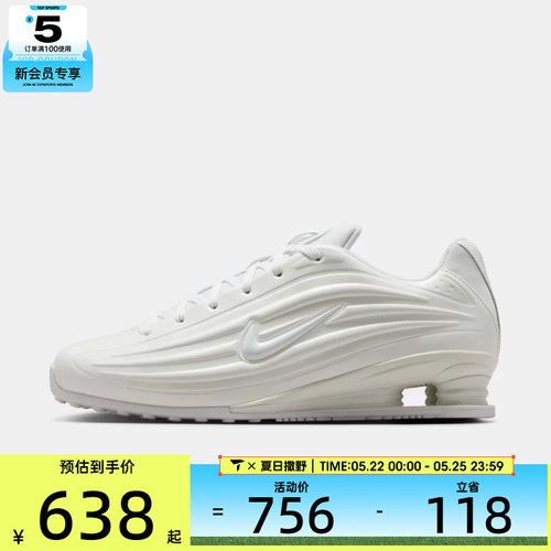 NIKE耐克女子W NIKE SHOX Z运动休闲鞋IR1222-100