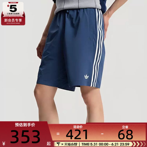 adidas阿迪达斯三叶草男子三条纹潮流休闲运动短裤KY3340