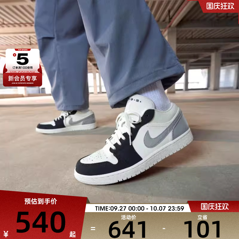 NIKE耐克男子AIR JORDAN 1白灰黑经典运动篮球鞋IO2242-101