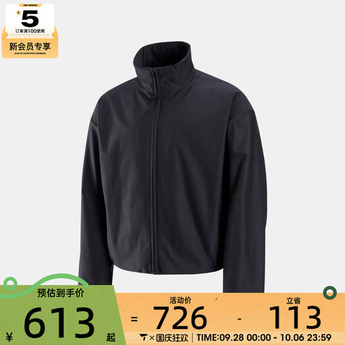 NIKE耐克男子AS M NK TF 24.7 动健身夹克外套IF2116-010