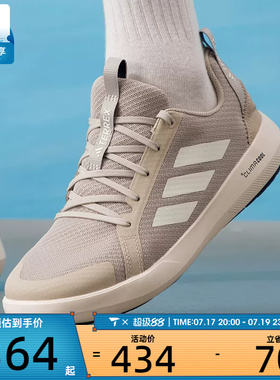 adidas阿迪达斯男女CLIMACOOL低帮舒适户外运动休闲鞋JI3501