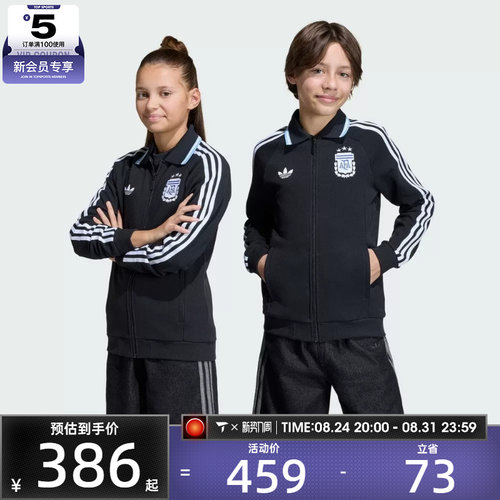 adidas阿迪达斯儿童运动健身夹克外套JZ6286