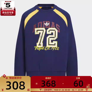 adidas阿迪达斯三叶草大童JK BB CREW 9运动套头衫卫衣KG6617