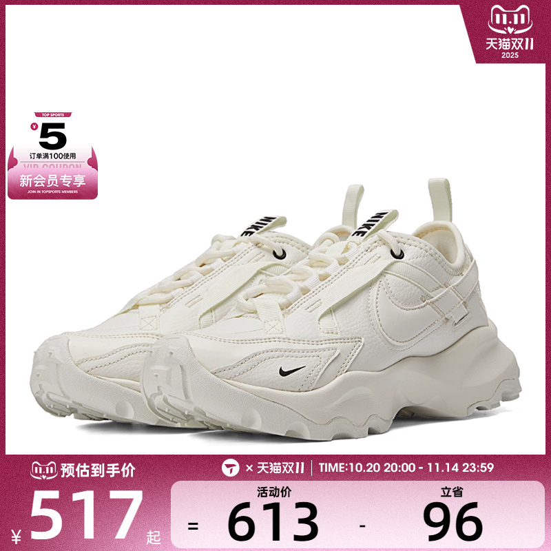 耐克女鞋Nike休闲女鞋