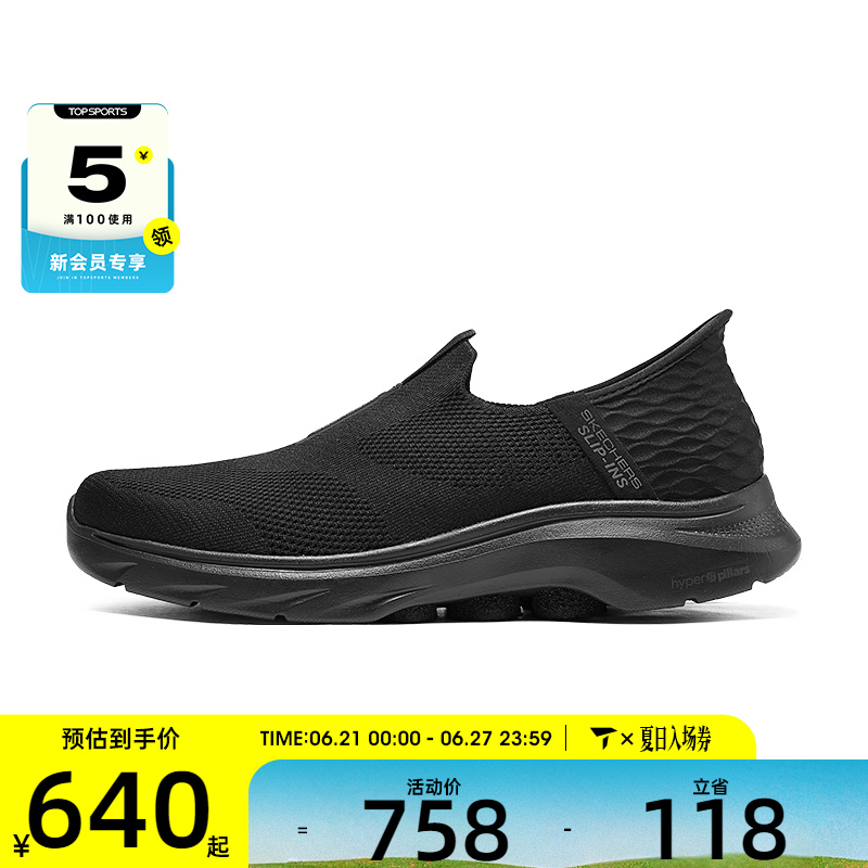 SKECHERS斯凯奇男子GO WALK 7运动休闲鞋216641-BBK