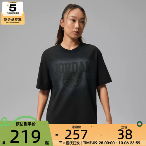 NIKE耐克女子JORDAN图案印花潮流休闲圆领短袖T恤IW7672-010