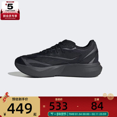 adidas阿迪达斯男子LIGHTBLAZESPWFTW-运动训练跑步鞋JR7326