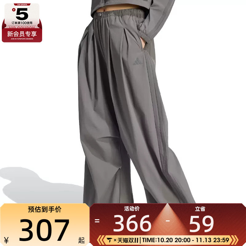 滔搏丨adidas阿迪达斯女子时尚潮流宽松百搭运动休闲长裤KT0434