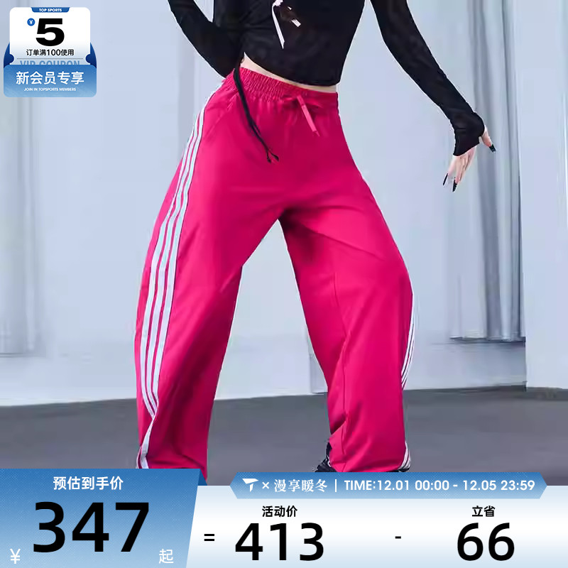 【滔搏】adidas阿迪达斯女子三条纹宽松舒适运动休闲长裤子KB5225