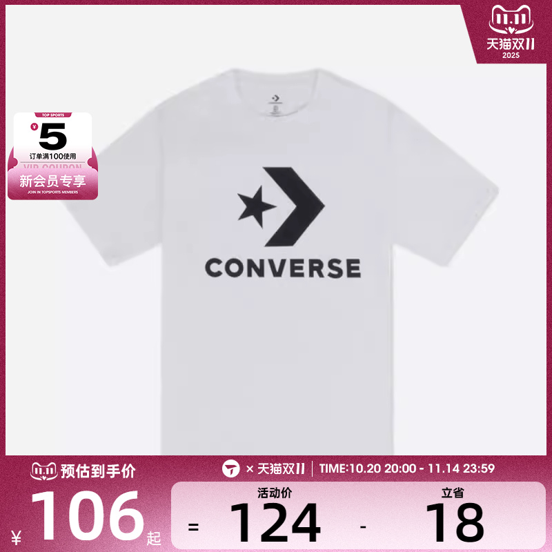 converse匡威男女运动休闲短袖T恤UCJ639-001