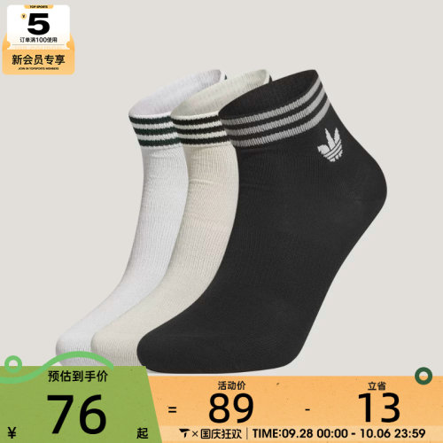adidas阿迪达斯三叶草男女ORI TREF ANK 3P舒适休闲袜子LH8574