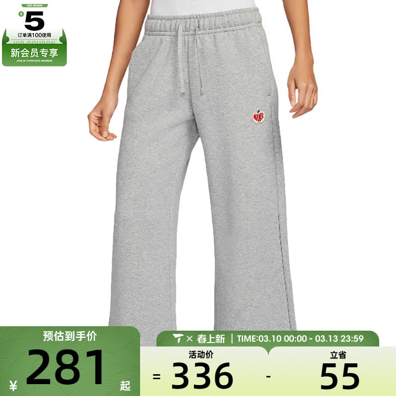 NIKE耐克女子 时尚百搭运动休闲针织长裤HV8729-063