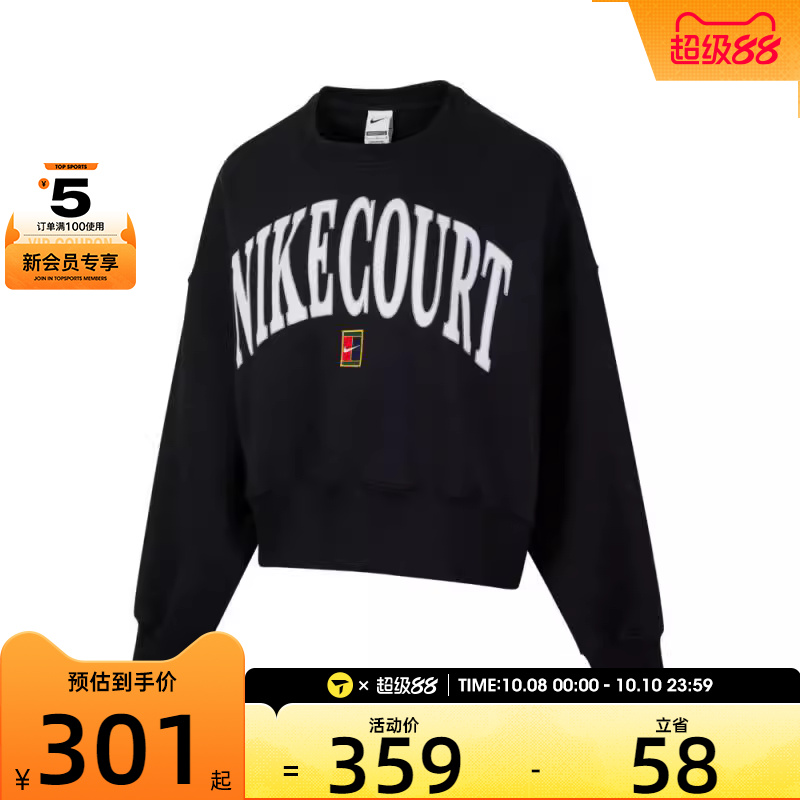 NIKE耐克女子AS W NKCT PHNX FLC OOS CREW HR运动卫衣HQ0352-010
