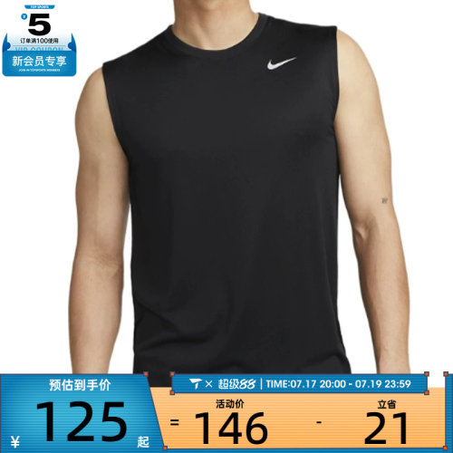 NIKE耐克男子ASDF TEE RLGD RESET运动休闲背心DX0992-010