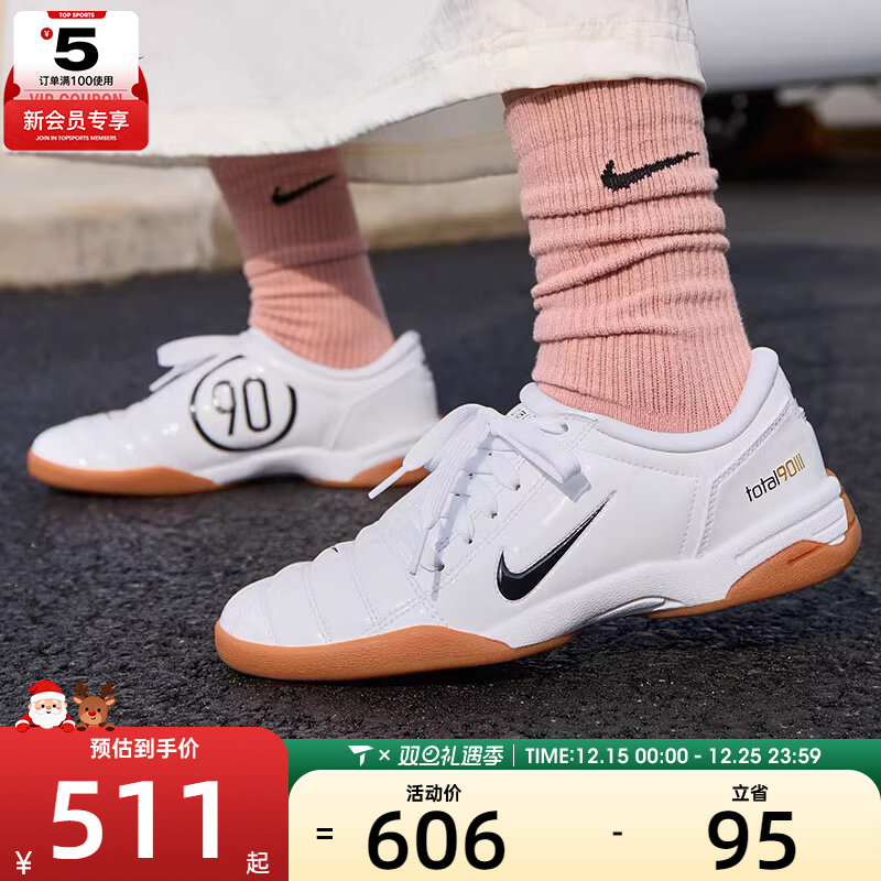 NIKE耐克女子TOTAL 90复古足球薄底鞋低帮运动鞋IB5666-100