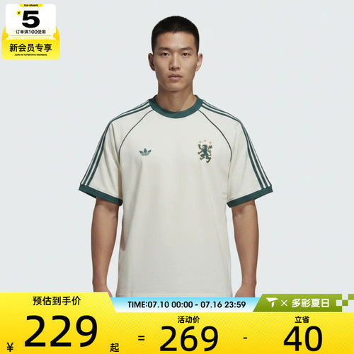 adidas阿迪达斯三叶草男子百搭舒适运动休闲短袖T恤KY2196