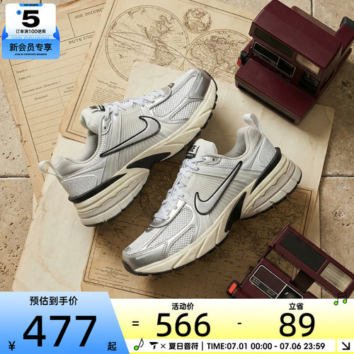 NIKE耐克女子W NIKE V2K RUN运动休闲鞋FD0736-100