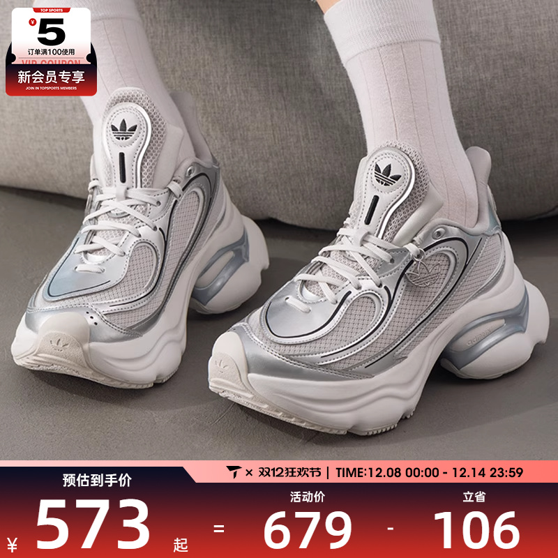 adidas阿迪达斯三叶草男女OZVENUZ厚底老爹鞋运动休闲鞋KI0557