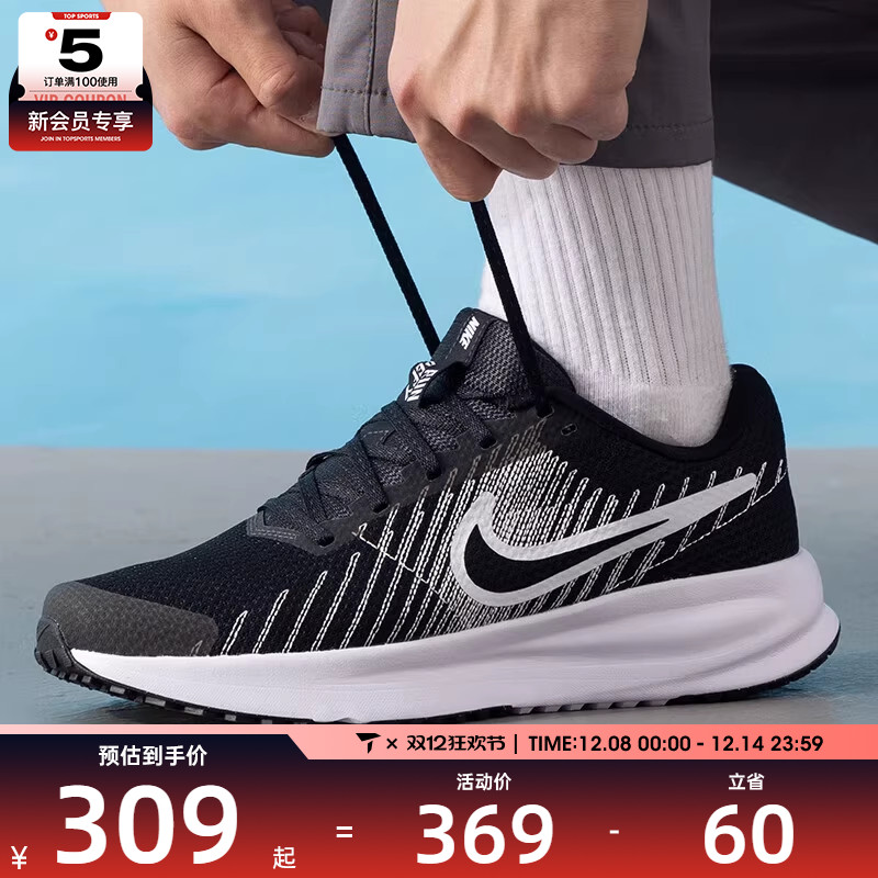 NIKE耐克男子RUN DEFY户外日常运动训练健身跑步鞋HM9594-004