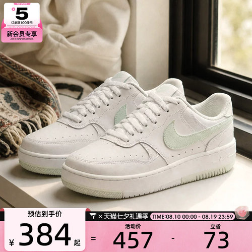 NIKE耐克女子WMNS NIKE GAMMA FORCE运动休闲鞋DX9176-122