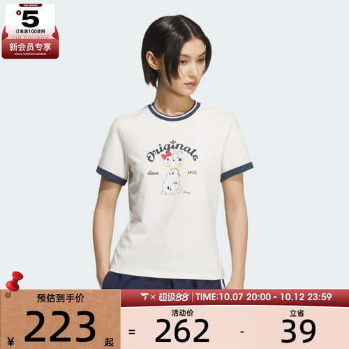adidas阿迪达斯三叶草女子W RINGER TEE运动休闲短袖T恤KG6696