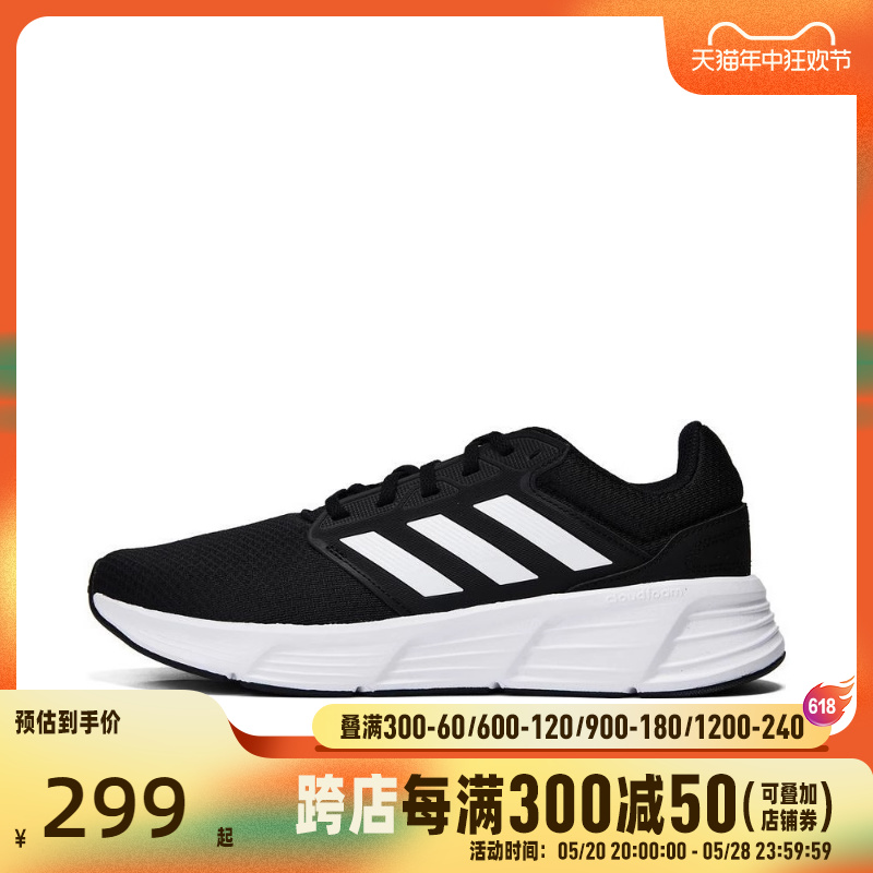 男子跑步鞋Adidas阿迪达斯