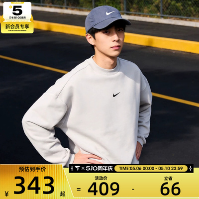 NIKE耐克男子运动休闲套头衫卫衣IR0107-072