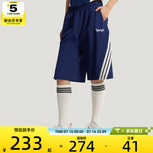 adidas阿迪达斯女子宽松休闲足球风轻户外运动三条纹短裤KZ2393
