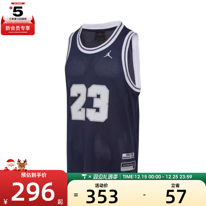 NIKE耐克男子AS M J ESS SUMMER运动休闲无袖T恤HF9376-410