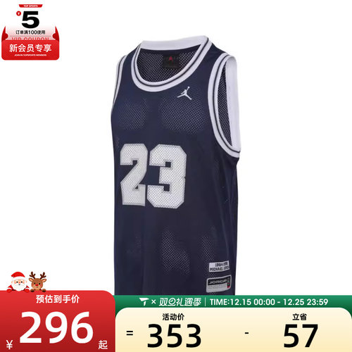 NIKE耐克男子AS M J ESS SUMMER运动休闲无袖T恤HF9376-410