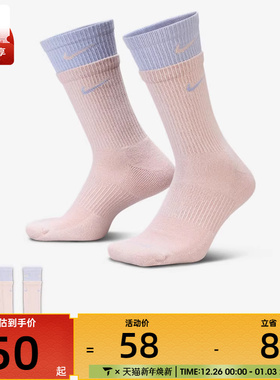NIKE耐克男女U NK ED PLS CSH CRW 1P休闲袜子DD2795-667