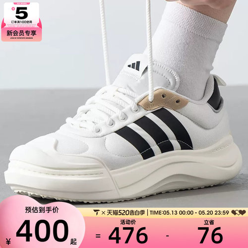 adidas阿迪达斯男女MAXXCOURT SPW厚底经典运动网球鞋IH6060