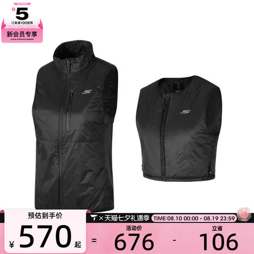 SKECHERS斯凯奇女子运动休闲棉服马甲P324W080-0018