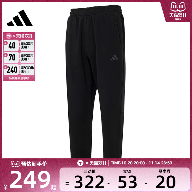 adidas阿迪达斯男子MH LW KNPNT运动休闲长裤KB9131
