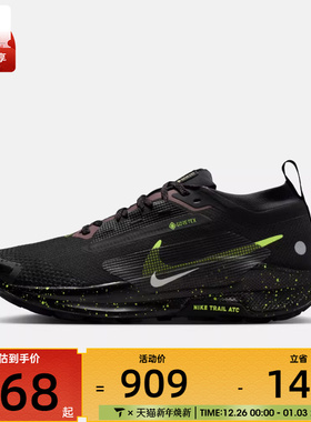 NIKE耐克女子W PEGASUS TRAIL5GTX运动训练跑步鞋FQ0912-009