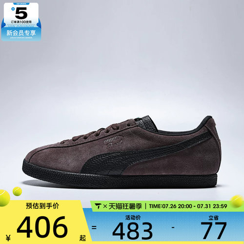 puma彪马男女Brasil LTH运动休闲鞋40324606
