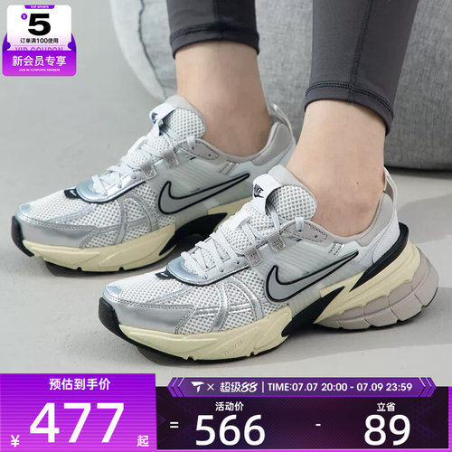 NIKE耐克女子V2K RUN复古厚底老爹鞋运动休闲鞋FD0736-100