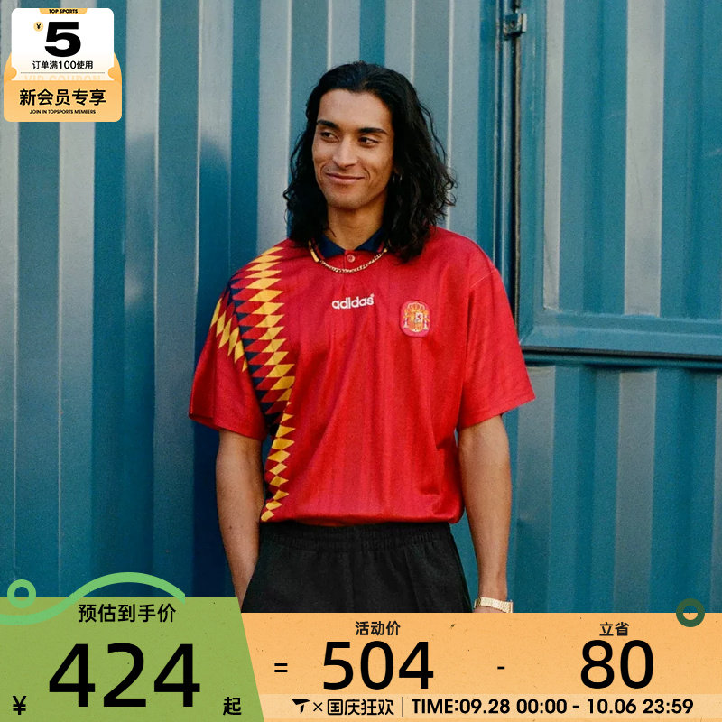世界杯丨adidas阿迪达斯男子FEF H JSY 94运动休闲短袖T恤JN3707