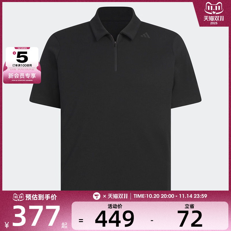 adidas阿迪达斯男子WUZONG WOOL PL运动休闲短袖T恤KB5139