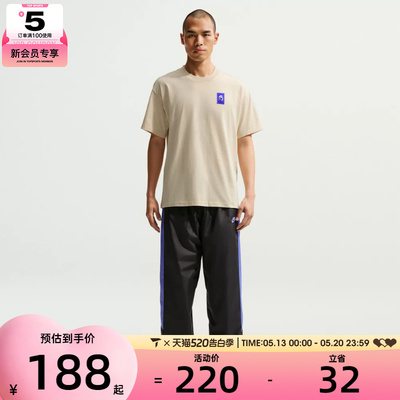 NIKE耐克男子运动休闲短袖T恤IH1158-229