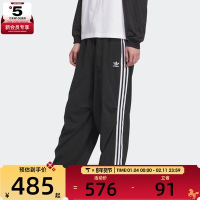 adidas阿迪达斯三叶草男子PARACHUTE PANT运动休闲长裤KC2638