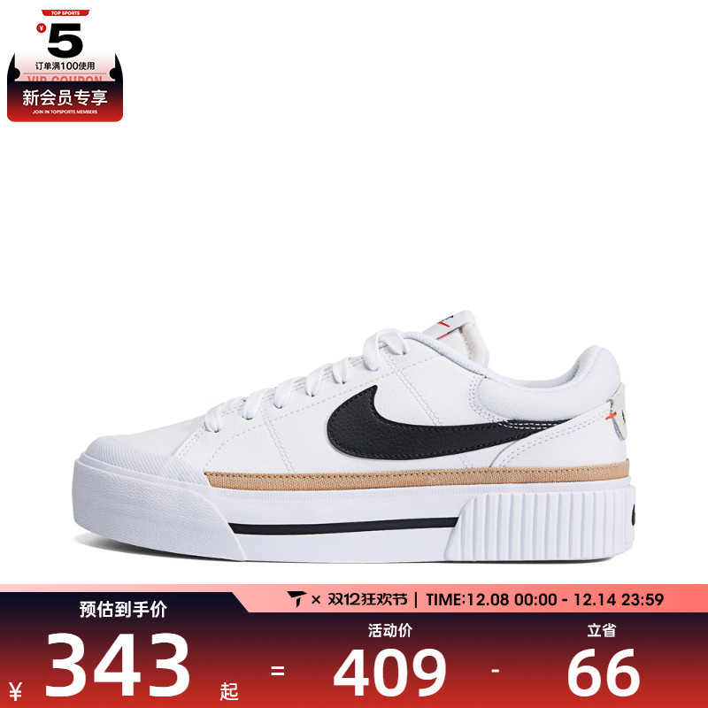 女子休闲鞋Nike/耐克低帮