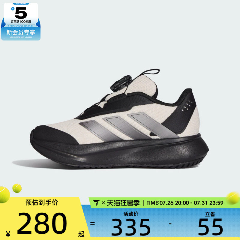 adidas阿迪达斯儿童DURAMO SL2 HABUK运动训练跑步鞋KI4121